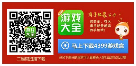 奥奇传说手机助手上线啦