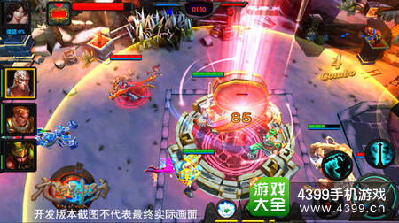 九阳神功
