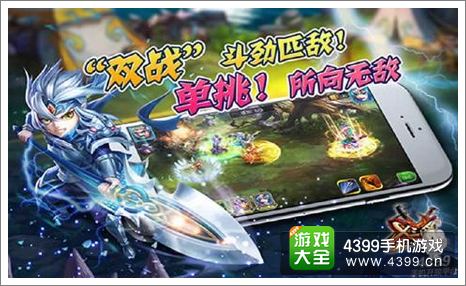 x三国