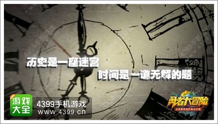 动作射击革新勇者大冒险手游 26日公测