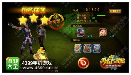 动作射击革新勇者大冒险手游 26日公测