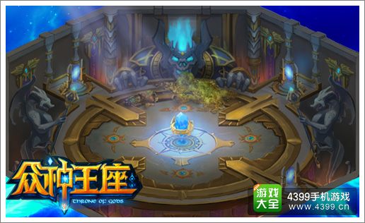 众神王座3月25日公测
