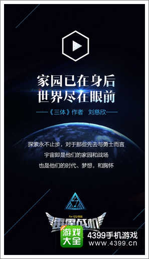 雷霆战机周年庆