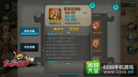 太极熊猫死神