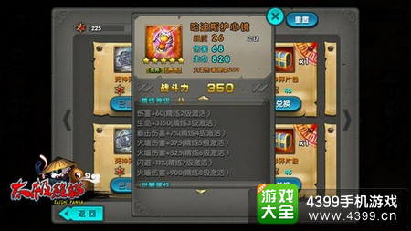 太极熊猫
