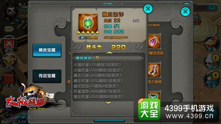 太极熊猫