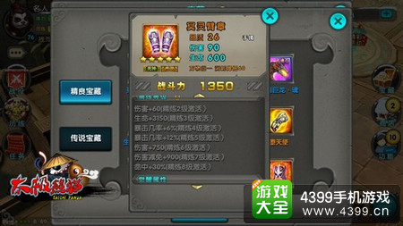 太极熊猫