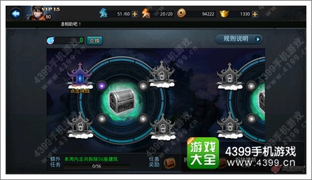 乱斗西游须弥幻境战场技能怎么用 巧用取胜