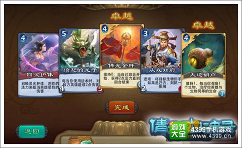 《倩女传说》我有特别的开卡包技巧