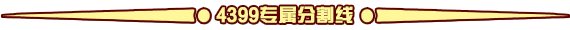 洛克王国圣龙阿布怎么得 超能阿布怎么超进化