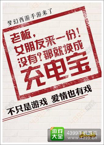 梦幻西游手游公测日期