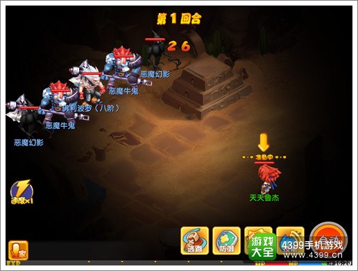 魔力宝贝