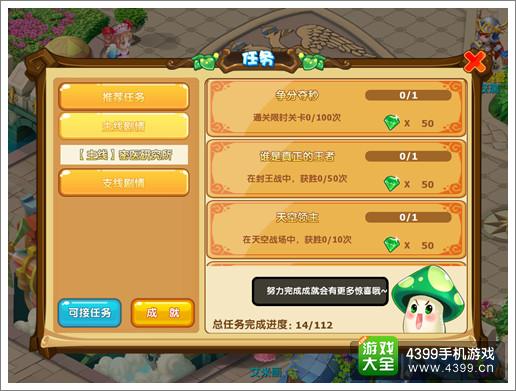 魔力宝贝