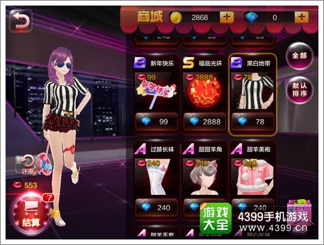 中国好声音服装