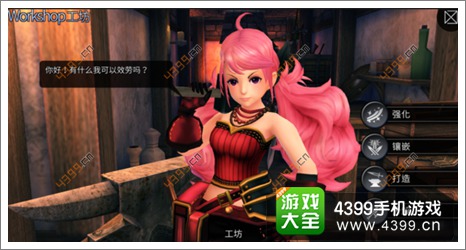 世界2攻略