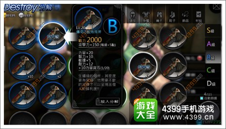 世界2攻略