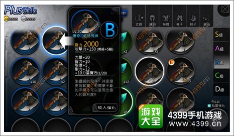 世界2下载
