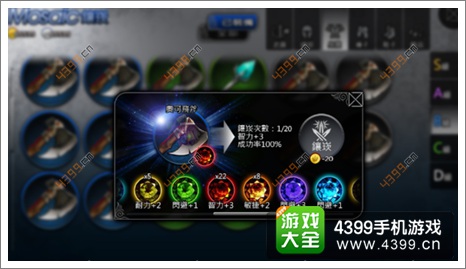 世界2风暴帝国