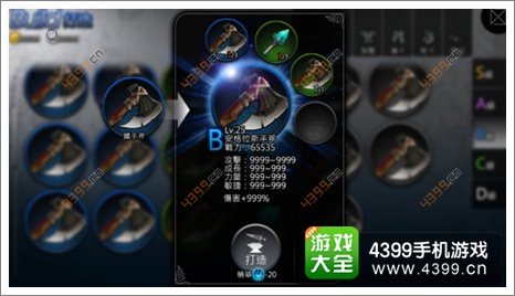 世界2官网