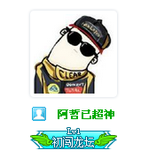 龙斗士酷炫头衔开启 带你玩转群组