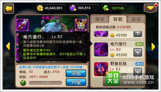 我叫MT2