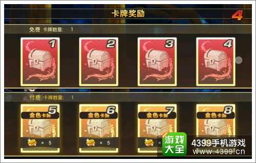 妖刀物语手游