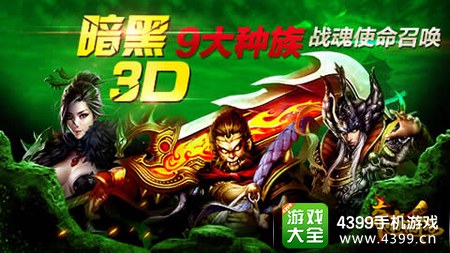 奇迹西游礼包