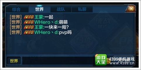 全民突击丛林版本前瞻 多人PVE版本内容抢先看