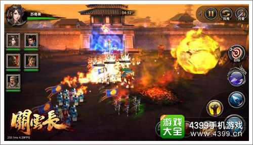关云长手游攻略