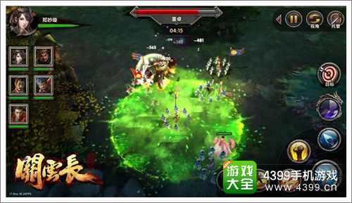 关云长手游攻略