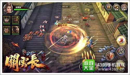 关云长手游攻略