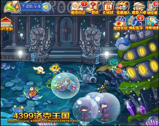 洛克王国海下探险6 打败黑衣人