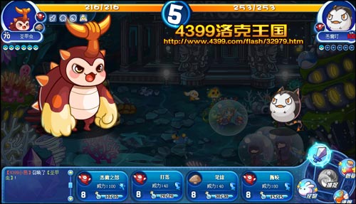 洛克王国海下探险6 打败黑衣人6