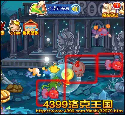 洛克王国海下探险7 获得宠物训练师徽章