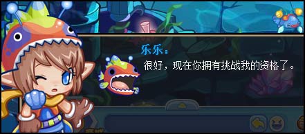 洛克王国海下探险7 获得宠物训练师徽章