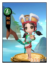 新仙剑奇侠传阿奴图鉴 阿奴技能属性