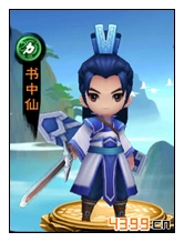 新仙剑奇侠传书中仙图鉴 书中仙技能属性