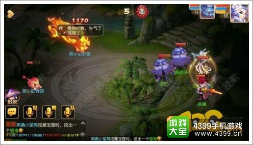 梦幻西游手游玲珑石怎么得