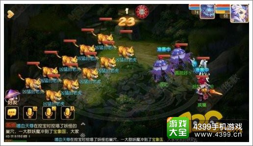 梦幻西游手游玲珑石副本攻略
