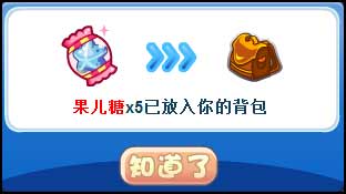 洛克王国火山试炼2 宠物知识学习