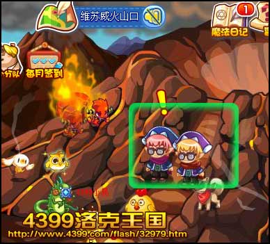 洛克王国火山试炼3 宠物性格学习