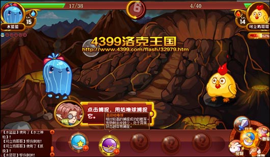 洛克王国火山试炼3 宠物性格学习