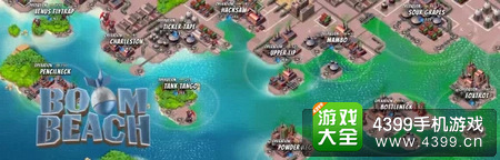 海岛奇兵特遣队