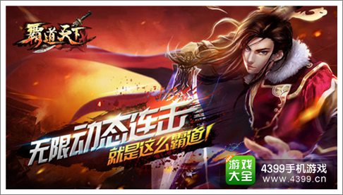 剑灵觉醒