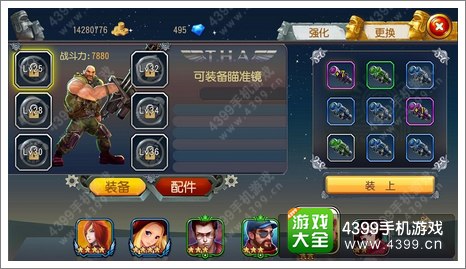 勇者大冒险手游配件系统攻略 配件大揭秘