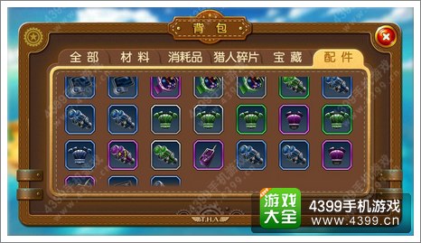勇者大冒险手游配件系统攻略 配件大揭秘