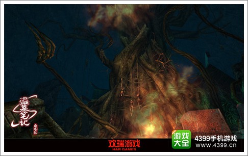 盗墓笔记S