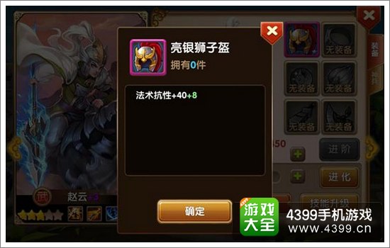 全民闯天下防坑攻略4