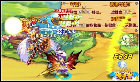 龙斗士穹焰战神技能守护解析