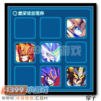 热血精灵派邪洛基阵型